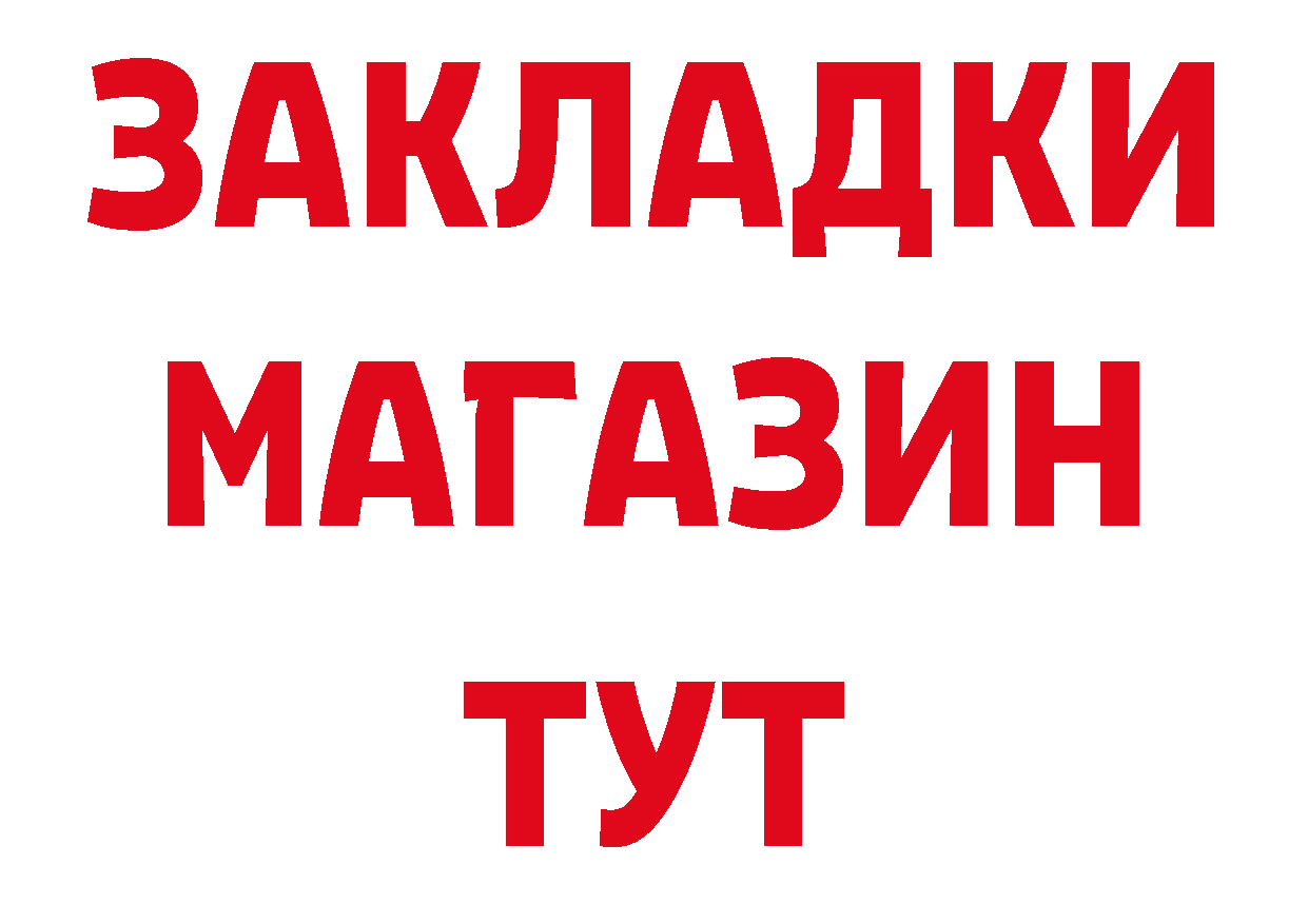 Магазины продажи наркотиков дарк нет наркотические препараты Омутнинск